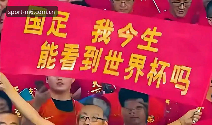 世界杯扩军到66队，对中国男足意味着什么？